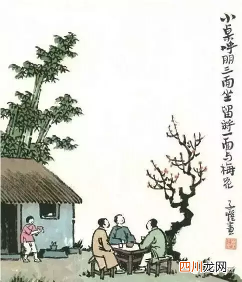 丰子恺美茶画集，清茶一盏亦醉人 丰子恺画集