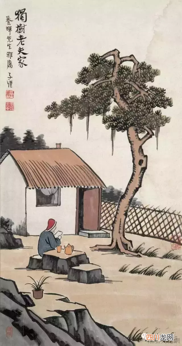 丰子恺美茶画集，清茶一盏亦醉人 丰子恺画集