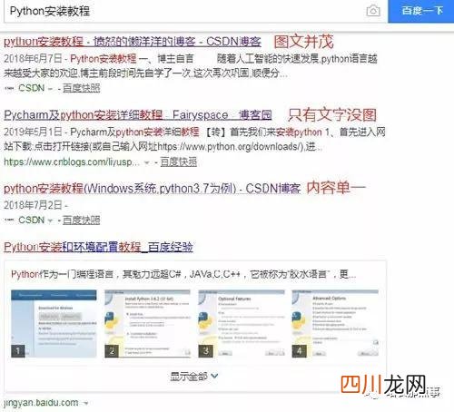新网站10天做到权重1的技巧 如何快速提升网站权重