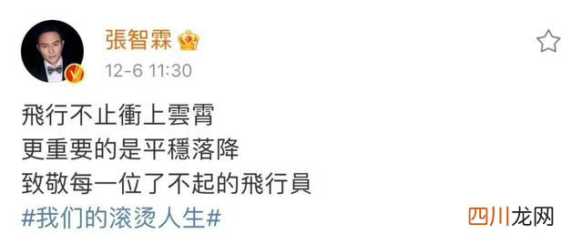 《我们的滚烫人生》什么时候播出？芒果TV《我们的滚烫人生》嘉宾阵容