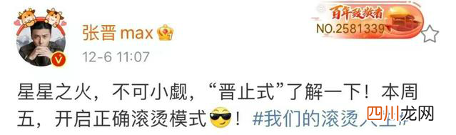 《我们的滚烫人生》什么时候播出？芒果TV《我们的滚烫人生》嘉宾阵容