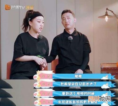 GAI的老婆王斯然也进军直播界了？