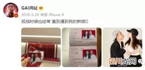 GAI的老婆王斯然也进军直播界了？