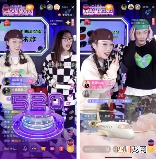 GAI的老婆王斯然也进军直播界了？
