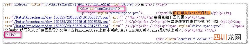 这样采集文章绝对有排名 关键词文章采集有什么软件