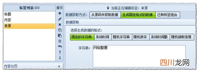 这样采集文章绝对有排名 关键词文章采集有什么软件