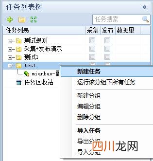 这样采集文章绝对有排名 关键词文章采集有什么软件