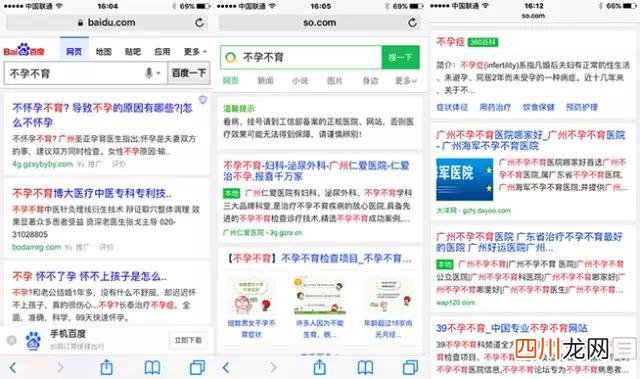 最好的搜索引擎排名，全球搜索引擎排行榜！
