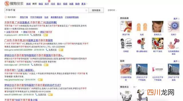 最好的搜索引擎排名，全球搜索引擎排行榜！
