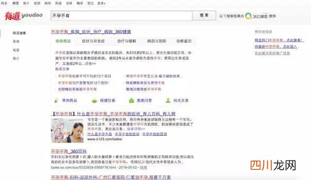 最好的搜索引擎排名，全球搜索引擎排行榜！