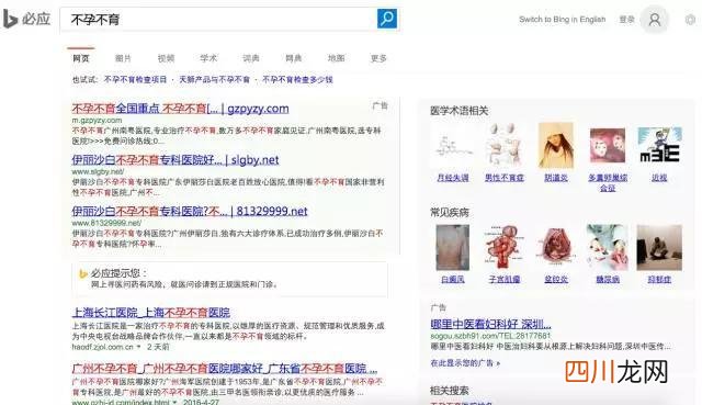 最好的搜索引擎排名，全球搜索引擎排行榜！