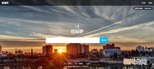 BT种子的6种下载方式 种子下载用哪个软件好