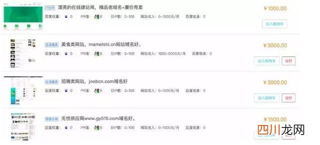 一个新的网站怎么做SEO优化 网站如何做seo推广