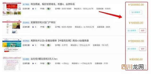 一个新的网站怎么做SEO优化 网站如何做seo推广