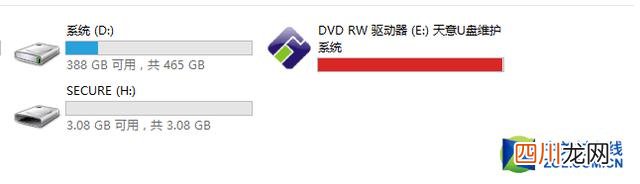 闪迪u盘量产工具使用教程 u盘量产工具怎么用