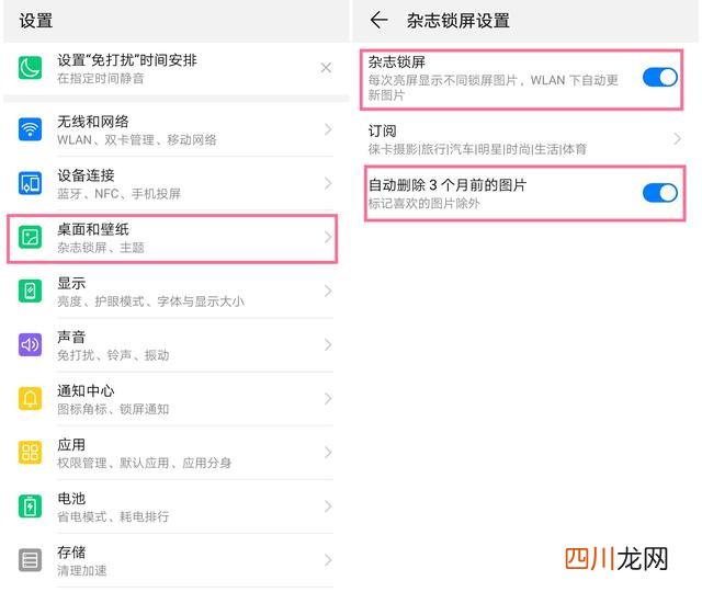 关闭这5个设置，永远不卡 手机卡顿怎么办