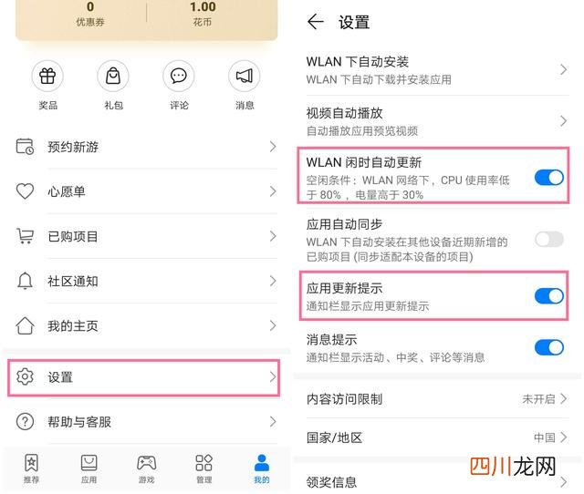 关闭这5个设置，永远不卡 手机卡顿怎么办