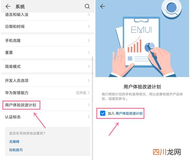 关闭这5个设置，永远不卡 手机卡顿怎么办