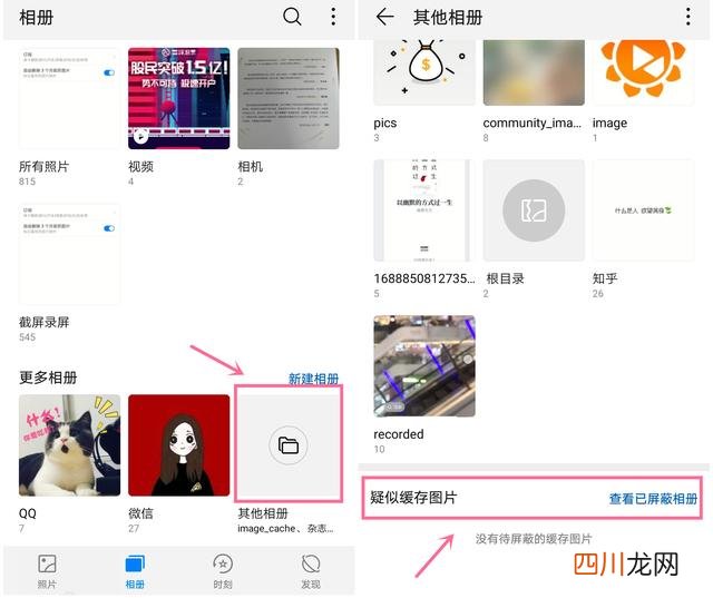 关闭这5个设置，永远不卡 手机卡顿怎么办