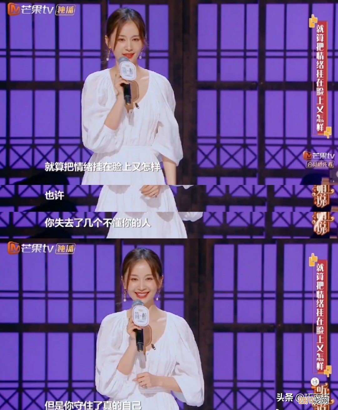 王子文新资讯 王子文个人资料简介