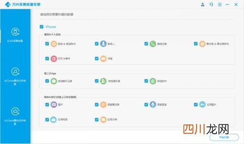 教你一招就搞定 企业微信聊天记录删除能查到吗