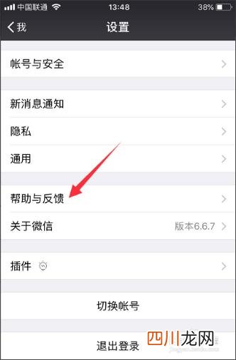 教你一招就搞定 企业微信聊天记录删除能查到吗