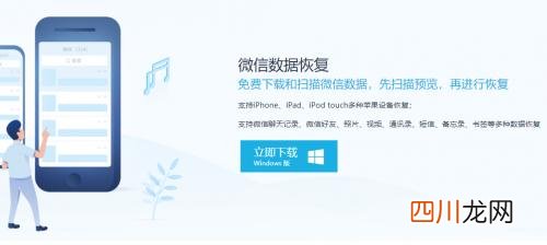 教你一招就搞定 企业微信聊天记录删除能查到吗