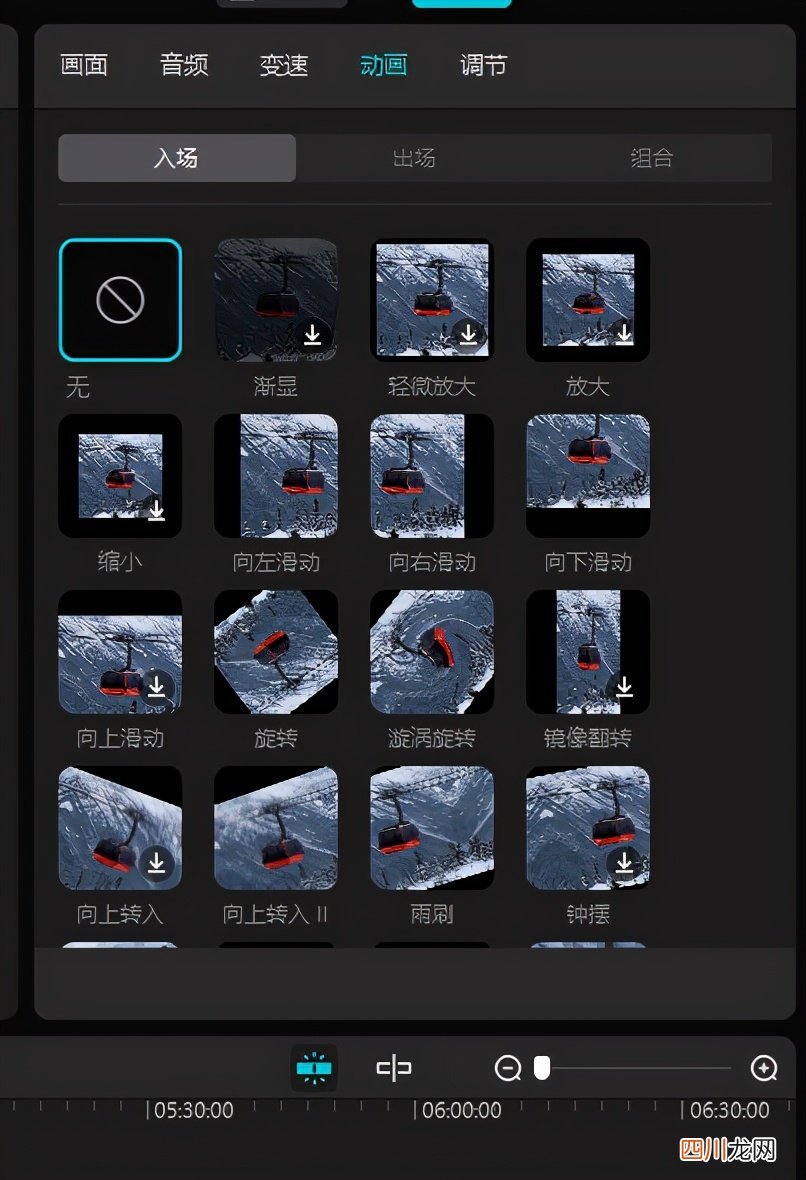 剪映怎么把音乐往前拖 剪映怎么剪辑音乐