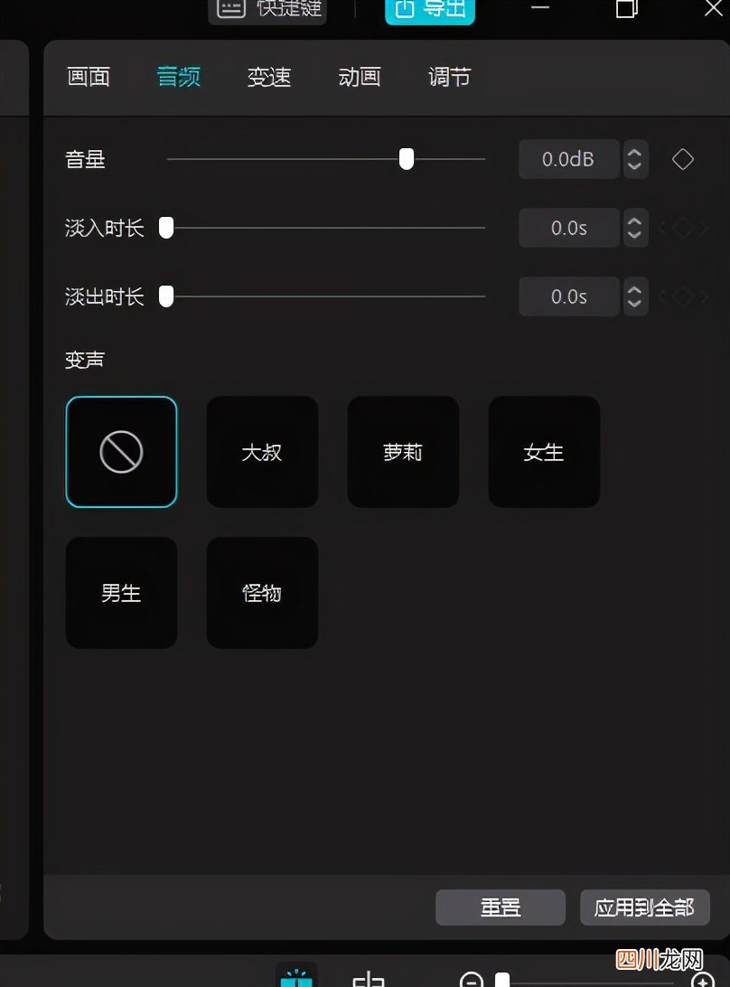 剪映怎么把音乐往前拖 剪映怎么剪辑音乐