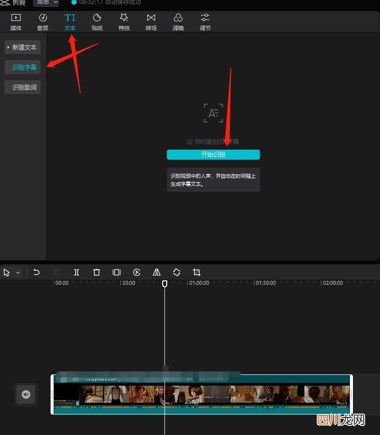 剪映怎么把音乐往前拖 剪映怎么剪辑音乐
