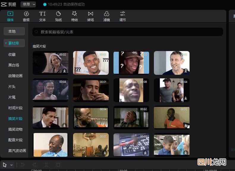 剪映怎么把音乐往前拖 剪映怎么剪辑音乐