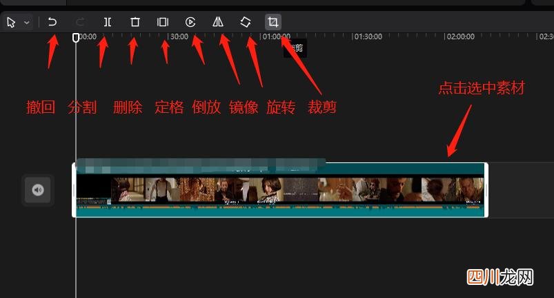剪映怎么把音乐往前拖 剪映怎么剪辑音乐