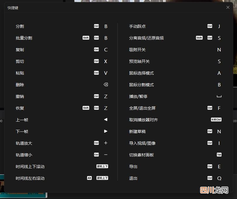 剪映怎么把音乐往前拖 剪映怎么剪辑音乐