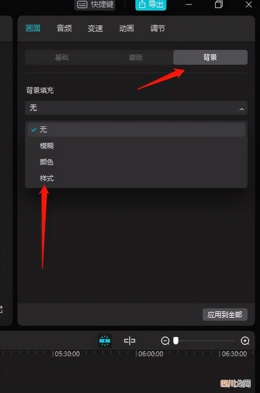 剪映怎么把音乐往前拖 剪映怎么剪辑音乐