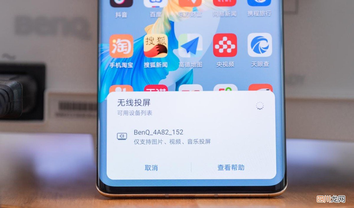 投影仪比电视更伤眼睛 投影仪不伤眼是假的