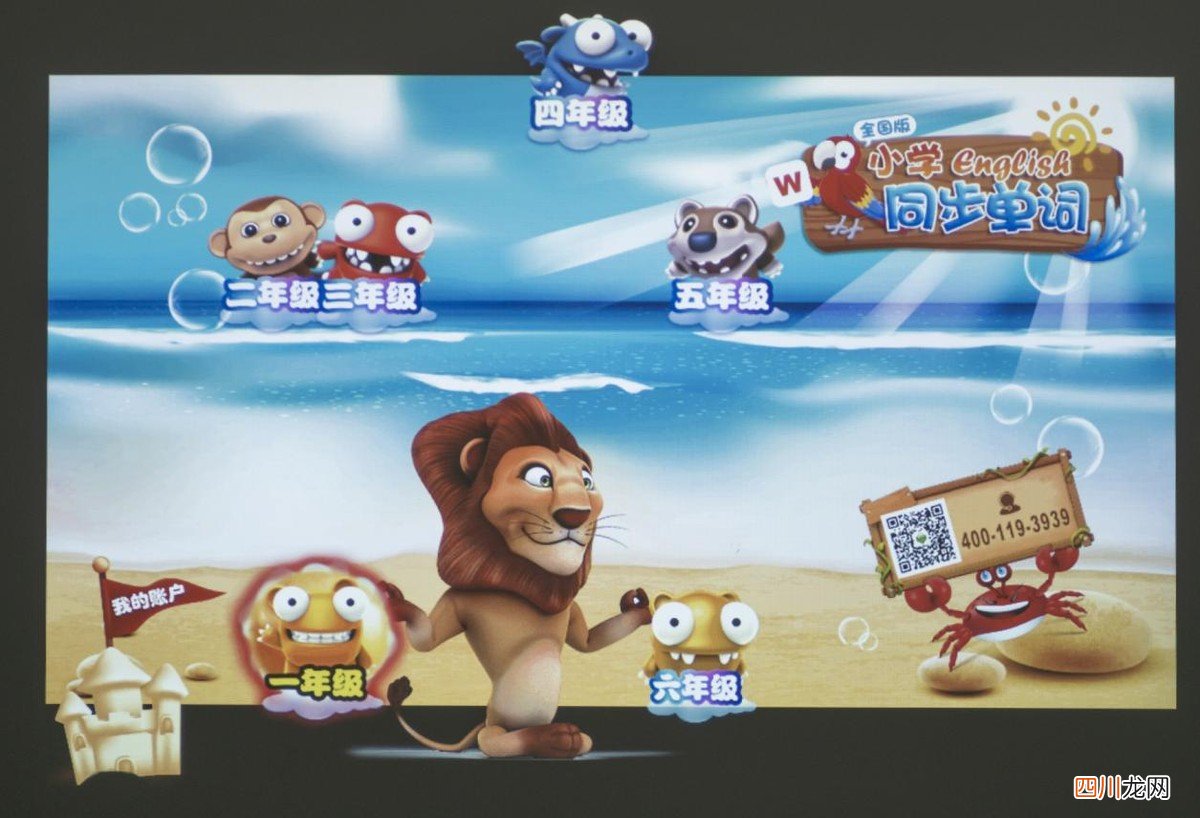 投影仪比电视更伤眼睛 投影仪不伤眼是假的