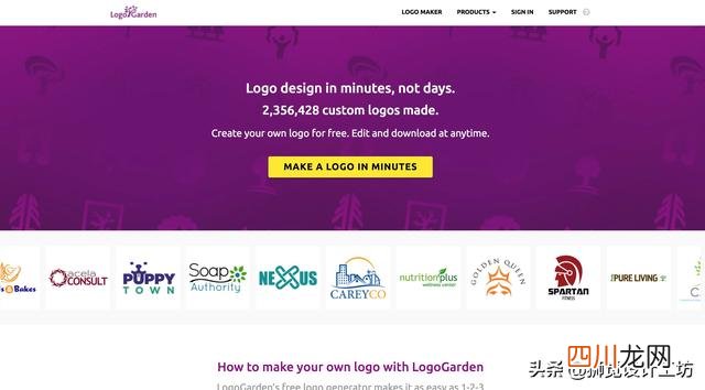 自己在线制作logo模板的方法 logo免费在线设计软件
