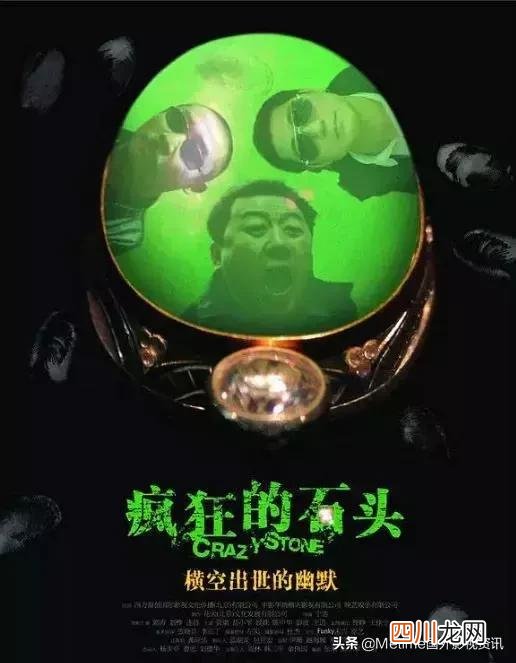 强烈推荐一下 有什么搞笑的电影