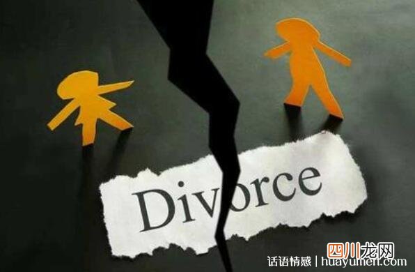 2021新规定不满足条件不许离婚? 六个条件不允许离婚