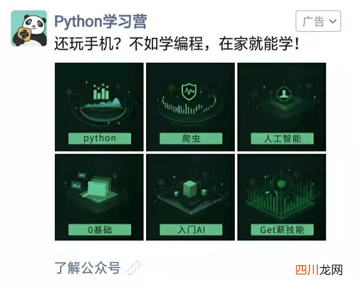 朋友圈投放广告怎么做 朋友圈广告怎么推广