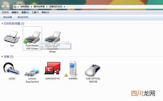网络打印机脱机怎么办，这些小技巧收藏起来备用吧