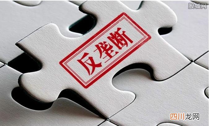 二选一垄断是什么意思 这种行为的危害有多大