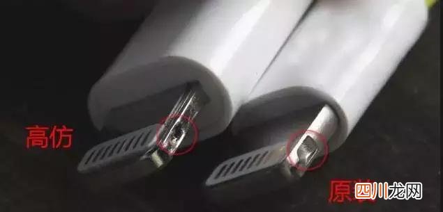 原装苹果数据线多少钱一根，凭什么买这么贵是有原因的
