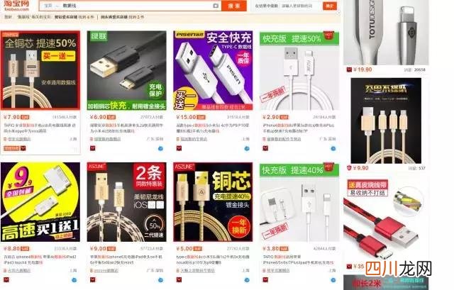 原装苹果数据线多少钱一根，凭什么买这么贵是有原因的