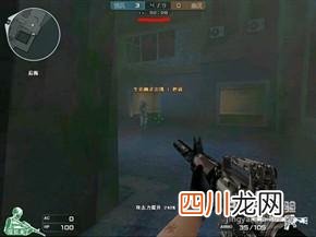cf职业选手用什么鼠标 cf烟雾头怎么调最清楚win7旗舰版