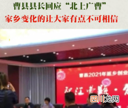 别争了，山东曹县才是全国牛逼的城市
