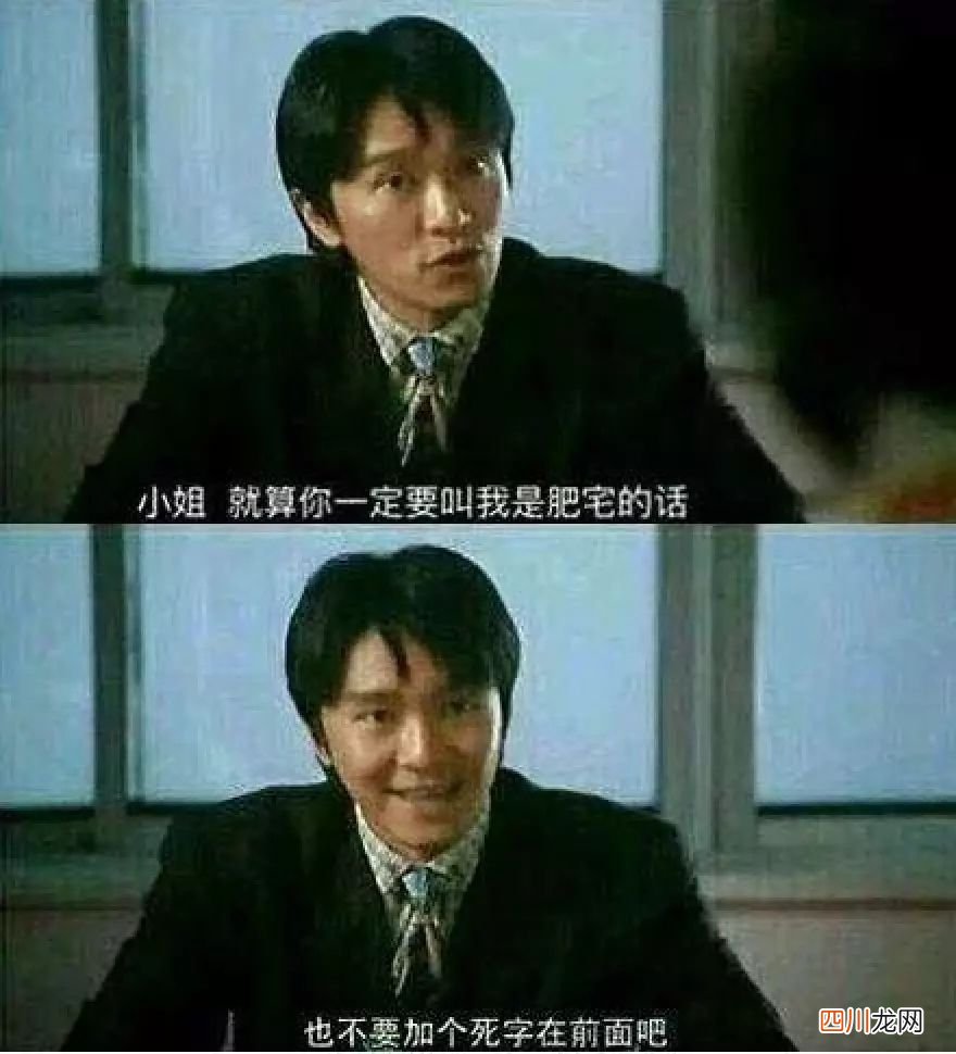 还不懂肥宅快乐水是什么梗？ 肥宅水是什么东西