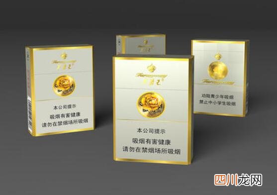 不同产品市场不同定价 芙蓉王多少钱一包