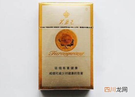 不同产品市场不同定价 芙蓉王多少钱一包