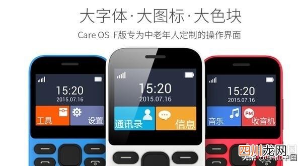 5款老人机横评后决定过年回家送长辈一台 老年人品牌手机推荐哪款好